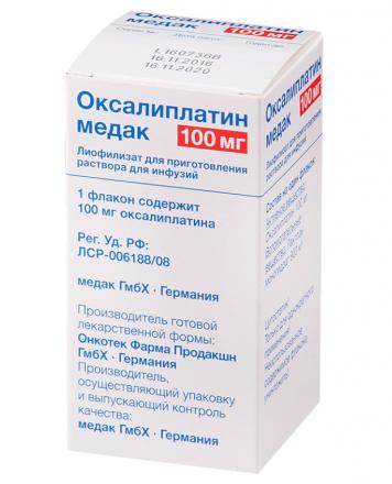 ОКСАЛИПЛАТИН МЕДАК лиоф. для инфузий 100 мг фл. №1