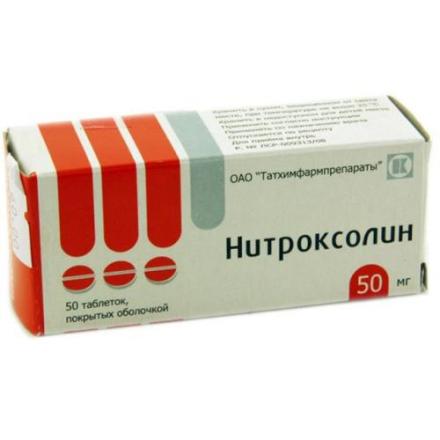 НИТРОКСОЛИН табл. п/о 50 мг №50
