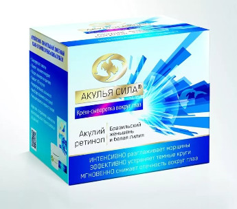 АКУЛЬЯ СИЛА РЕТИНОЛ КРЕМ-СЫВОРОТКА 50 мл женьшень/лилия
