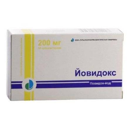 ЙОВИДОКС супп. вагин. 200 мг №10