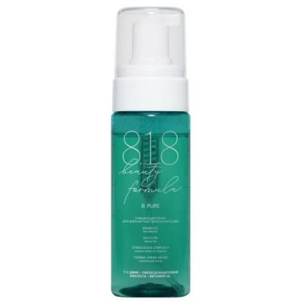 8.1.8 BEAUTY PURE ПЕНКА ДЛЯ УМЫВАНИЯ 160 мл