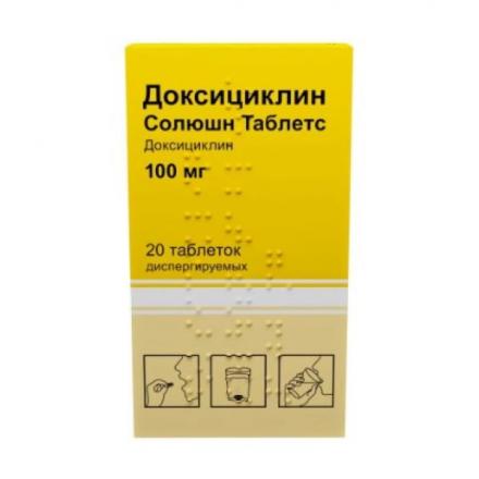ДОКСИЦИКЛИН СОЛЮШН ТАБЛЕТС табл. дисперг. 100 мг №20
