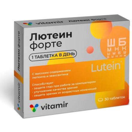 ЛЮТЕИН ФОРТЕ ВИТАМИР табл. №30