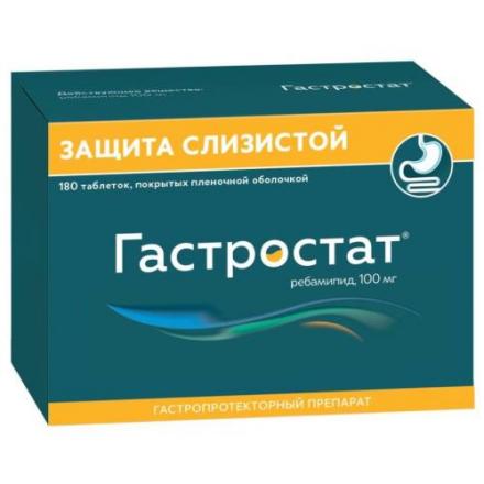 ГАСТРОСТАТ табл. п/о плен. 100 мг №180