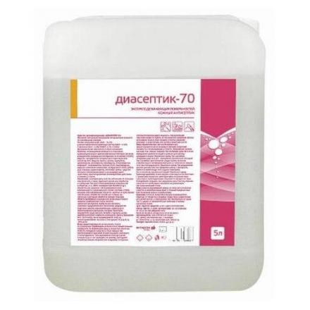 СРЕДСТВО ДЛЯ ДЕЗИНФЕКЦИИ РУК ДИАСЕПТИК-70 5 л