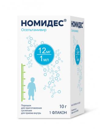НОМИДЕС пор. д/приг. сусп. 12 мг/мл фл. 10 гр