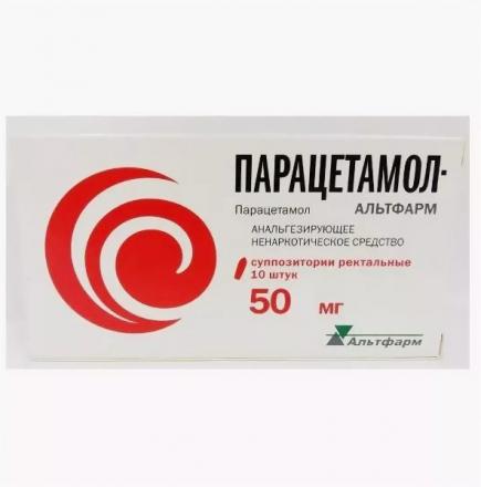 ПАРАЦЕТАМОЛ АЛЬТФАРМ супп. рект. 50 мг №10