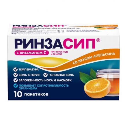 РИНЗАСИП С апельсин пор д/приг.р-ра внутрь 5 гр №10