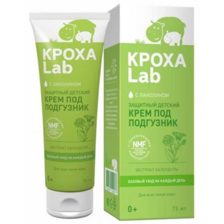 КРОХА LAB КРЕМ ПОД ПОДГУЗНИК 75 мл защитный
