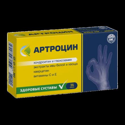 АРТРОЦИН капс. №36