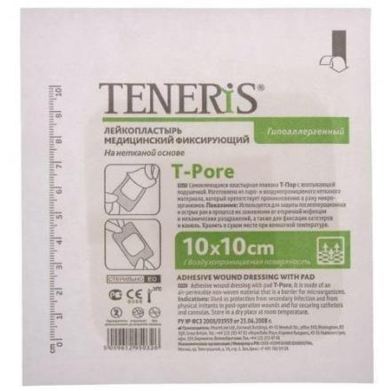 ПОВЯЗКА САМОКЛЕЮЩАЯСЯ СТЕРИЛЬНАЯ ТЕНЕРИС T-PORE 10см х 10см №1