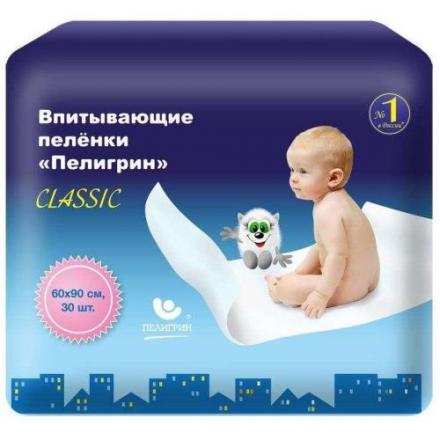 ПЕЛИГРИН ПЕЛЕНКИ ВПИТЫВАЮЩИЕ 60см х 90см №30