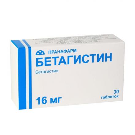 БЕТАГИСТИН табл. 16 мг №30