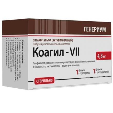 КОАГИЛ-VII лиоф. д/приг. р-ра в/в 4,8 мг фл. №1 с растворит.