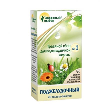 ФИТОЧАЙ ПОДЖЕЛУДОЧНЫЙ ф/п №20