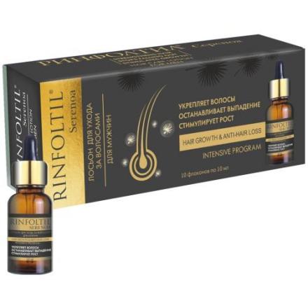 РИНФОЛТИЛ СЕРЕНОА ЛОСЬОН ДЛЯ ВОЛОС 10 мл для мужчин №10