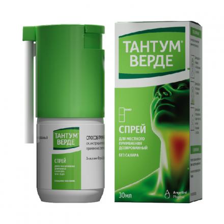 ТАНТУМ ВЕРДЕ спрей д/местн. примен. фл.-доз 30 мл