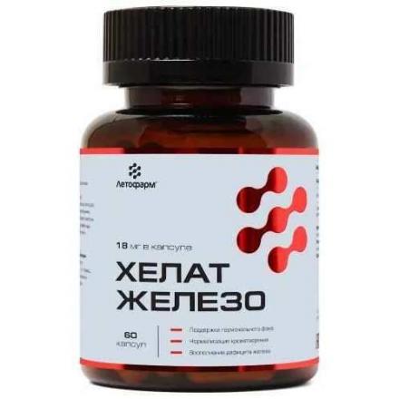 ЖЕЛЕЗО ХЕЛАТ ЛЕТОФАРМ капс. №60
