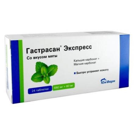 ГАСТРАСАН ЭКСПРЕСС мята табл. жеват. №24