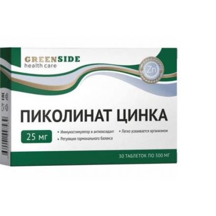 ПИКОЛИНАТ ЦИНКА табл. №30