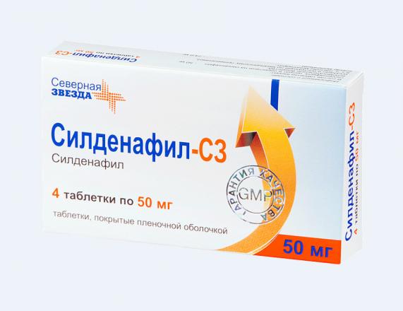 СИЛДЕНАФИЛ СЗ табл. п/о плен. 50 мг №4