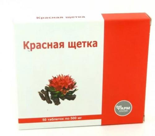 КРАСНАЯ ЩЕТКА табл. №50