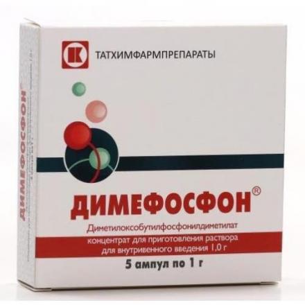 ДИМЕФОСФОН конц. для в/в р-ра 1 г амп. №5