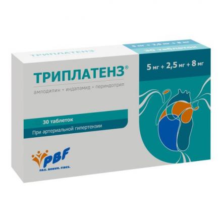 ТРИПЛАТЕНЗ табл. 5+2,5+8 мг №30