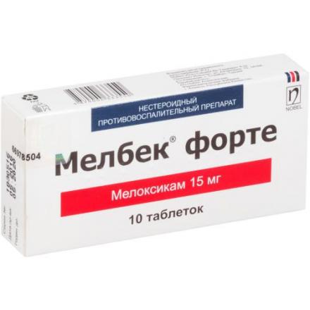 МЕЛБЕК ФОРТЕ табл. 15 мг №10