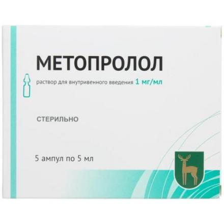 МЕТОПРОЛОЛ МЭЗ р-р д/инъекц. в/в 1 мг/мл амп. 5 мл №5