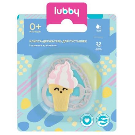 ЛАББИ КЛИПСА-ДЕРЖАТЕЛЬ ДЛЯ ПУСТЫШКИ 28405