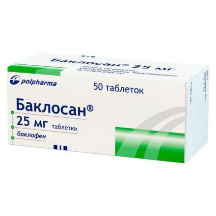 БАКЛОСАН табл. 25 мг №50