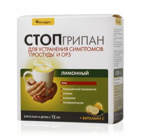 СТОПГРИПАН лимон пор д/приг.р-ра внутрь №10