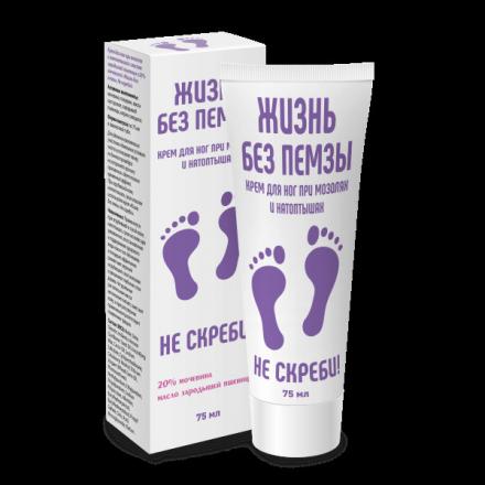 ЖИЗНЬ БЕЗ ПЕМЗЫ НЕ СКРЕБИ КРЕМ ДЛЯ НОГ 75 мл при мозолях и натоптышах