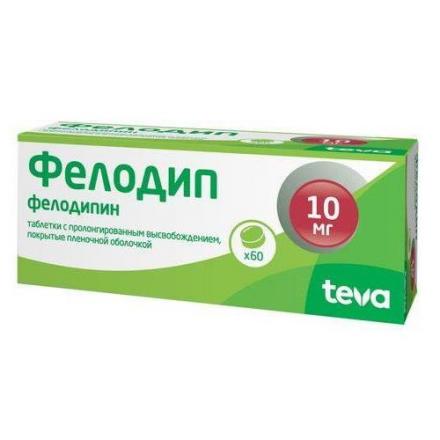 ФЕЛОДИП табл. пролонг. п/о 10 мг №60