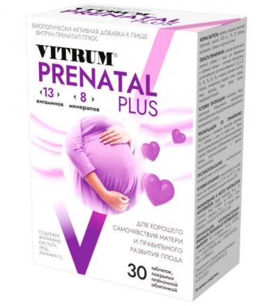 ВИТРУМ ПРЕНАТАЛ ПЛЮС табл. п/о №30