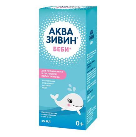 АКВАЗИВИН БЕБИ капли в нос фл. 15 мл