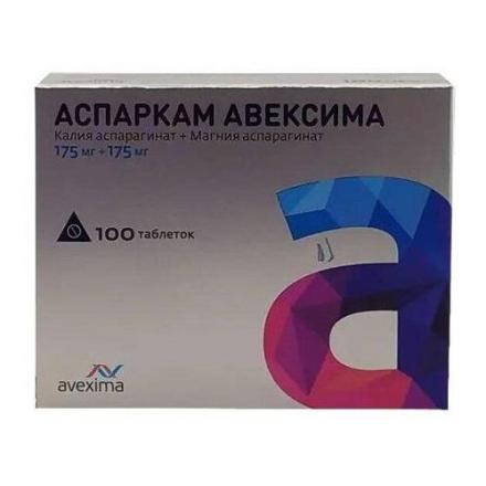 АСПАРКАМ АВЕКСИМА табл. №100