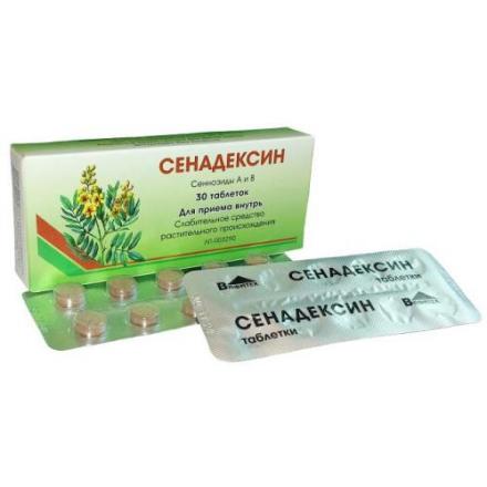 СЕНАДЕКСИН ВИФИТЕХ табл. №30