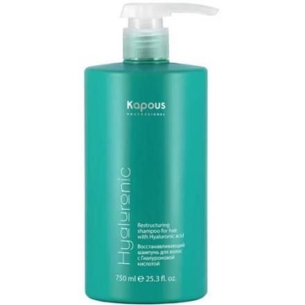 KAPOUS HYALURONIC ШАМПУНЬ 750 мл