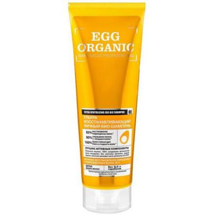 ORGANIC SHOP БИО ОРГАНИК ШАМПУНЬ 250 мл яичный