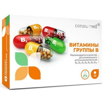ВИТАМИНЫ ГРУППЫ В КОНСУМЕД табл. №30