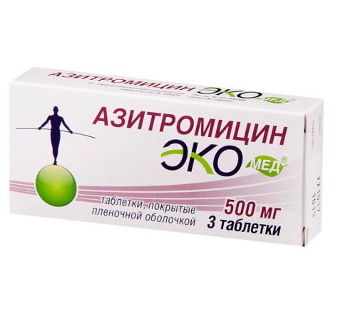 АЗИТРОМИЦИН ЭКОМЕД табл. п/о плен. 500 мг №3