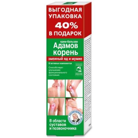 АДАМОВ КОРЕНЬ ЗМЕИНЫЙ ЯД/МУМИЕ крем-бальзам 125 мл