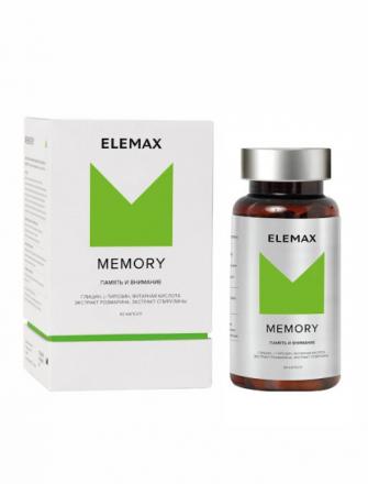 ЭЛЕМАКС МЕМОРИ капс. №60