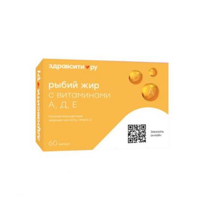 РЫБИЙ ЖИР ВИТАМИН ADЕ МИРРОЛЛА капс. №60