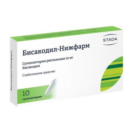 БИСАКОДИЛ НИЖФАРМ супп. рект. 10 мг №10