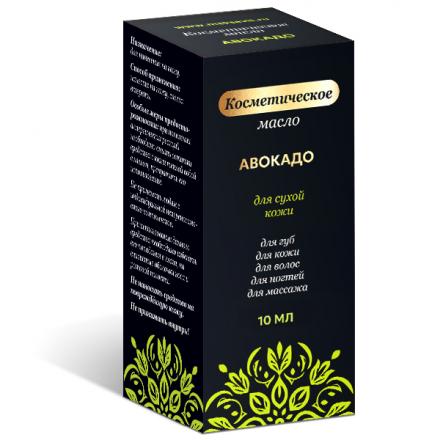 МАСЛО КОСМЕТИЧЕСКОЕ АВОКАДО ТМ 10 мл