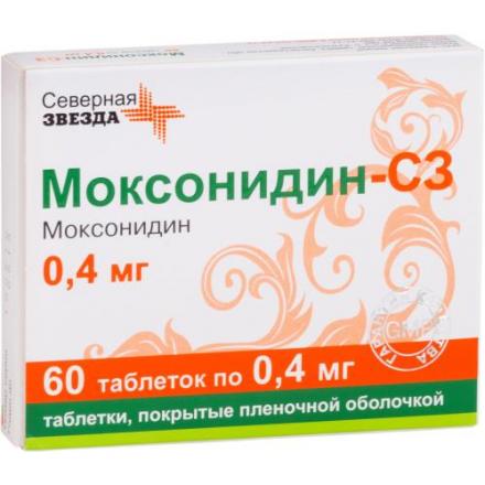 МОКСОНИДИН СЗ табл. п/о плен. 0,4 мг №60