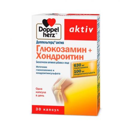 ДОППЕЛЬГЕРЦ АКТИВ ГЛЮКОЗАМИН+ХОНДРОИТИН капс. №30